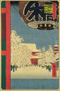 99. tábla: A Kinrjuzan templom Aszakuszában